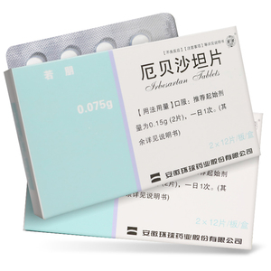 环球 若朋 厄贝沙坦片 75mg*24片/盒 官方旗舰店官网正品药店高血压