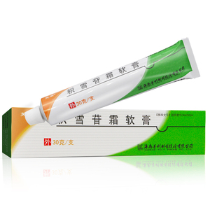 【积雪苷软膏痘印祛痘】积雪苷软膏痘印祛痘品牌,价格 - 阿里巴巴