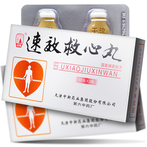 速效救心丸2瓶