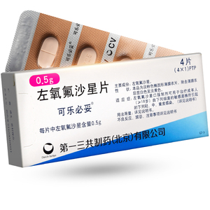 5g*4片/盒 抗生素消炎药 可乐必左氧氟 左痒氟沙 左氧佛沙星 左氟氧