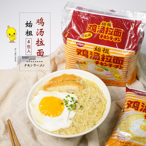日清鸡汤方便面