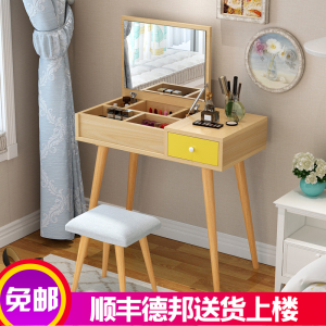 大号可折叠化妆间带镜子折叠镜小窄简易梳妆台简约小租房小型