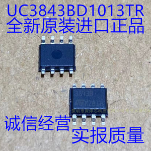 全新原装进口正品 UC3843BD1013TR 丝印3843B SOP-8 开关控制器