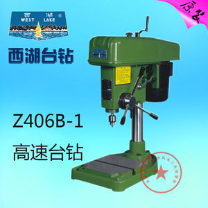 杭州西湖z406b-1高速台钻 380v/220v可选 西湖高速钻床