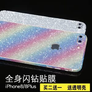 手机彩色贴膜纸