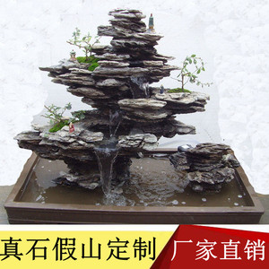 阳台石头流水天然喷泉别墅鱼池真英石造景瀑布假山庭院山庄盆景桃源吉林市别墅风水图片