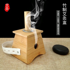 艾灸盒竹多孔_艾灸盒竹多孔价格_淘宝天猫热销艾灸盒竹多孔货源拿货