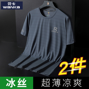 高级冰丝短袖t恤男夏季广州十三行男装国际名牌大牌高端男士体恤