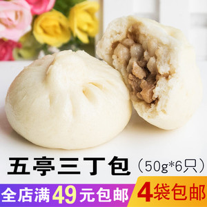 扬州五亭包子扬州特产