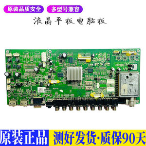 液晶电视 康佳LC42GS80DC LC52DT08D 适用电源高压背光升主板JD62