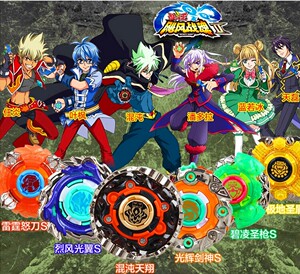 正版奥迪双钻飓风战魂2陀螺光辉剑神雷霆怒刀s烈风圣翼s混沌天翔s