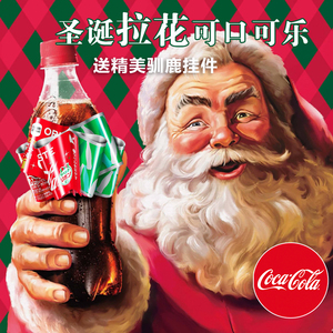 现货日本进口2020拉花可乐圣诞新年限量拉花可口可乐碳酸饮料包邮