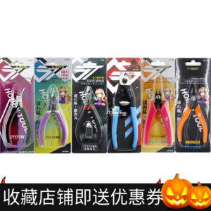 g-temple 优速达 田宫 拼装模型碳钢金牌水口薄刃 剪钳笔刀切割垫
