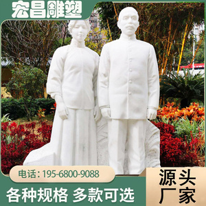 天然石雕革命人物汉白玉毛主席雕像大理石毛泽东像雕塑伟人像定制