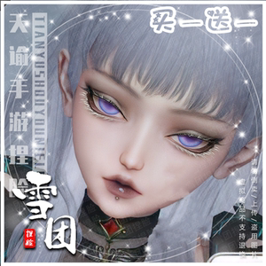 天谕手游萝莉少女捏脸数据玲珑玉虚可用石像鬼sd娃娃魔鬼仿捏