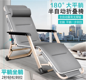 户外折叠躺椅便携坐躺两用办公室靠背椅午休午睡床多功能休闲椅子