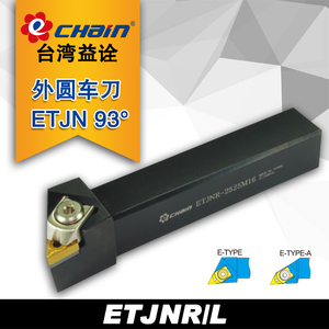 台湾益诠93度数控刀杆ETJNR-1616K16/2020K16/2525M16A/3232P16