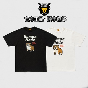 【国内现货】human made 竹节棉小狗斗牛犬法斗短袖t恤tee男女潮