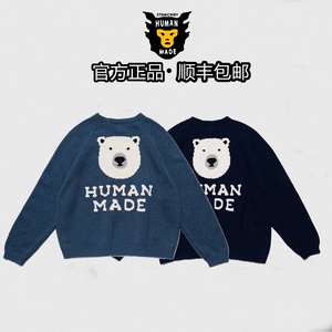 【国内现货】human made背后北极熊针织衫毛衣字母长袖男女情侣春