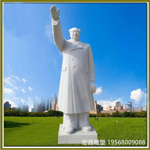 毛主席雕像 石雕毛主席伟人雕塑 汉白玉人物雕刻石刻名人肖像