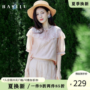 芭依璐2022夏季新款衬衫女法式气质荷叶边粉色波点雪纺衫小众上衣