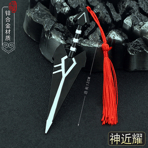 凹凸世界兵器神近耀苦无冷热流双刀烈斩金属雷狮之锤模型钥匙扣