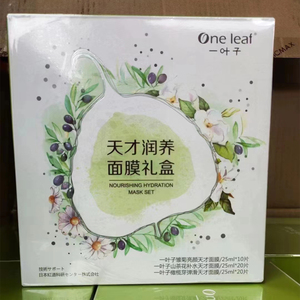 一叶子天才润养面膜山茶花补水保湿雏菊亮颜美白橄榄嫩芽弹嫩舒缓