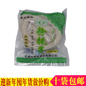 耗子粉小火锅