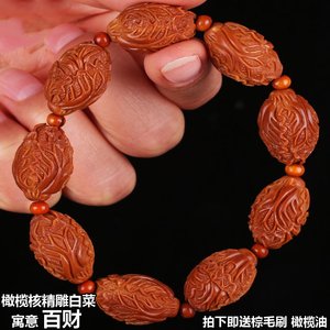橄榄核雕生命-淘宝拼多多热销橄榄核雕生命货源拿货