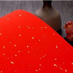 宣纸打印纸万年红色a4加厚单面洒金a3烫金囍字复印刷定制80克红纸