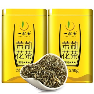 【买1斤送1斤】茉莉花茶250g一杯香茶叶浓香型礼盒装绿茶花草茶