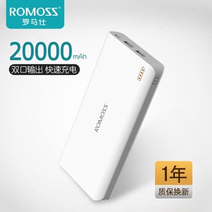 romoss罗马仕七千猫充电宝7000适用20000毫安适用手机闪充带屏幕