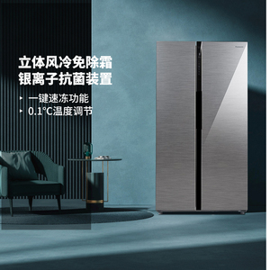 松下570升大容量对开电冰箱风冷无霜玻璃面板速冻锁鲜nr-b600gx-s