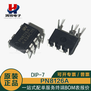 PN8126A 直插DIP-7 电源管理芯片IC 全新现货可直拍