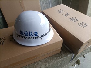 城管执法头盔勤务盔保安头盔综合执法头盔城管头盔防暴头盔子安全