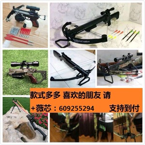 弩剑-淘宝拼多多热销弩剑货源拿货 - 阿里巴巴货源