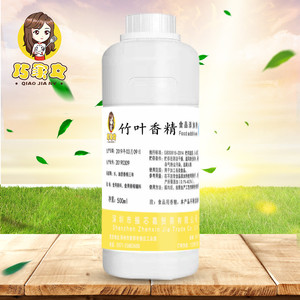 竹叶香精 竹子筒饭糯米/紫薯/桑葚/蜂蜜烘培饮料食用液体水溶香精