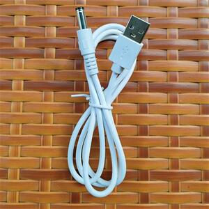 适用涌金yongjin璐瑶按摩枕充电器电源线u型枕头充电线5v