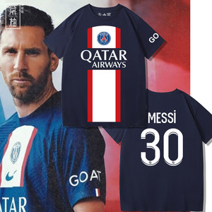 梅西内马尔巴黎圣日耳曼主场球衣足球服大巴黎球迷纪念短袖t恤男