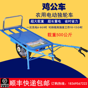 电动独轮车农用鸡公车爬山手推果园运输小推车爬坡爬山虎单轮推粪
