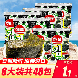 海牌海苔芥末味紫菜零食韩国海苔原装进口即食海苔寿司拌饭海苔片
