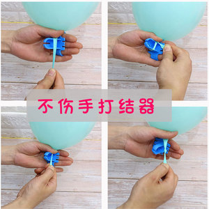 气球打结器系双层绑气球工具不伤手快速扎口使用不漏气加厚圆形