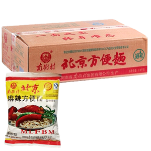 南街村老北京麻辣方便面65g*40袋 麻辣味/牛肉味干吃干脆泡面