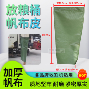 988收割机全车配件888改装升降新款758高位高炮卸粮下降器1人付款45
