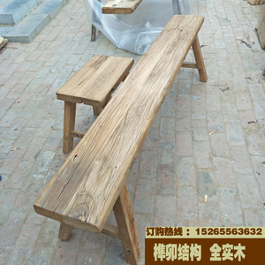 实木凳子长凳复古做旧生态民俗老榆木门板凳短凳长条凳榫卯换鞋凳