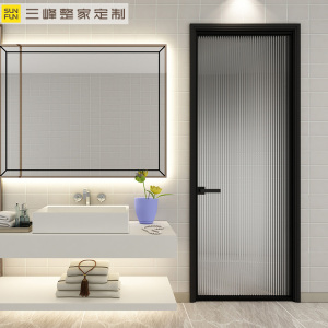 三峰家居极简轻奢铝合金平开门室内门卫生间门长虹玻璃金属铝框门