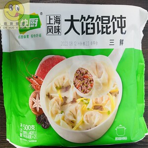 80孙晨光love淘宝三全馄饨上海风味小馄饨三鲜荠菜香菇猪肉云吞带