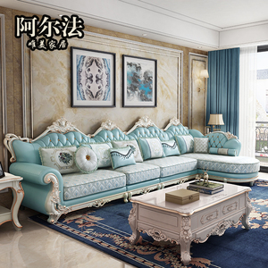 欧式皮布沙发组合 高档轻奢客厅3.6/4米L型蓝色7字转角真皮布艺