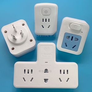 大转小一转二空调热水器转普通国标三插头16a转10a转换插座带开关