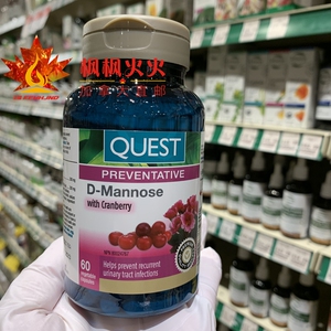 加拿大代购 quest d-甘露糖蔓越莓精华胶囊 60粒